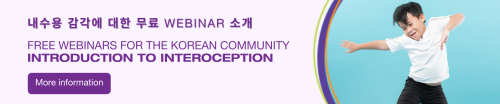 Interoception webinar Korean 1